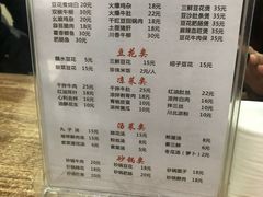 -富顺豆花川菜馆(沿江东街店)