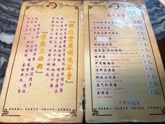 -润生堂(泰然四路店)