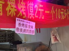 -葑门横街
