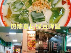 -孖记茶档·热腾茶餐(荔湾领展广场店)