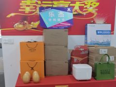 -乐杰空间设计(创意园店)