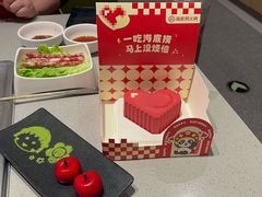 -海底捞火锅(吾悦广场店)