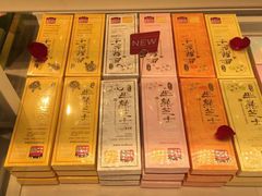 -好利来(川大店)