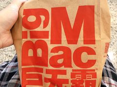 -麦当劳(深圳北站高铁店)