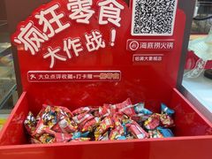 -海底捞火锅(铂澜大象城店)