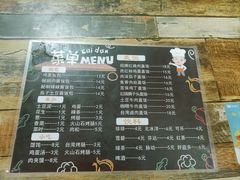 -东北饭包·阳仔小吃(白檀小区店)