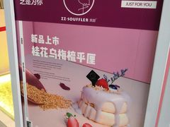 -狐狸和向日葵(北京路店)