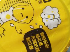 -快乐柠檬happylemon(印象城店)