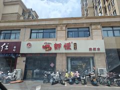 -盱眙虾怪·旗舰店