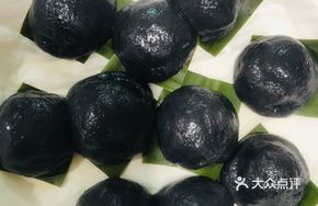Black Rice Dumplings