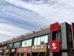 -肯德基(学院路店)