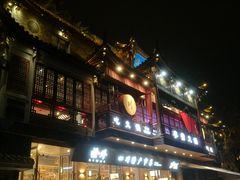 -李雪火锅食府(宽窄巷子总店)