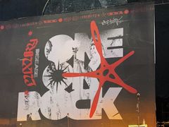 -丰业银行球馆(Scotiabank Arena)