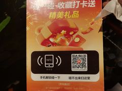 -并州大牌档之醉轻尘