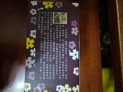 -钜记手信(兴华楼店)