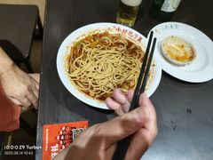 -小胖包子王(赵公口店)