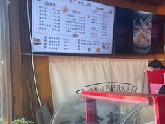 -洞子口张老二凉粉(文殊院店)