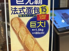-都恩客(高岛屋百货店)