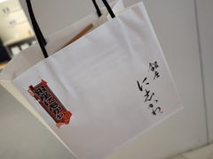 -银座仁志川GinzaNishikawa(长宁龙之梦店)
