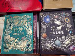 -西西弗书店&矢量咖啡(凯德晶萃广场店)