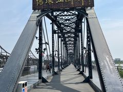 -鸭绿江断桥