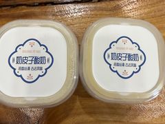 -田园印象·成都土菜院子(华阳店)