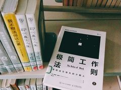 -西湖区图书馆(古墩路)