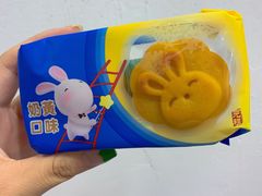 元祖中秋脱兔戏月礼盒-元祖食品GANSO(江宁万达店)