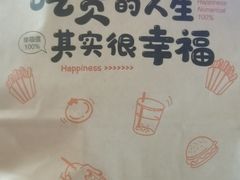 -左庭右院鲜牛肉火锅(苏州园区永旺店)