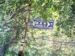 -中海环宇荟