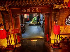 -潞州宴·长治人的会客厅(长兴北路店)