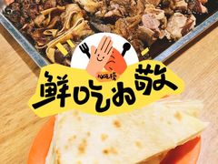 -卤煮老北京酱肉馆