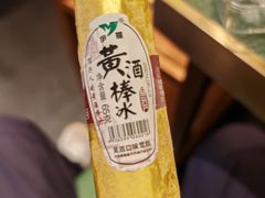 -牛New寿喜烧(中山公园龙之梦店)