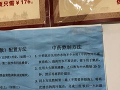 -四川省第二中医医院