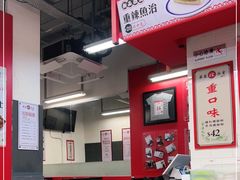 -華人 華星冰室(氹仔 店)