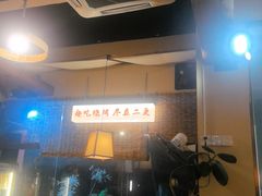 -00后的烤串·扬州地标烧烤(大运河博物馆店)