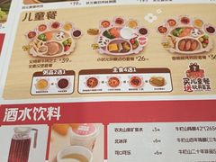 -宏状元现熬粥·京味菜(黄寺大街店)