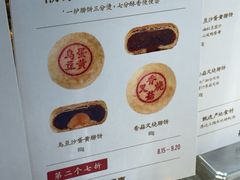 -DANXI丹喜面包·蛋糕(小公园永平店)