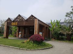 -金稼园·金平湖农家菜