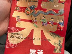 -墨茉点心局(国金街店)