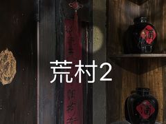-E+有冰工厂·昆仑寒宫2(五角场店)