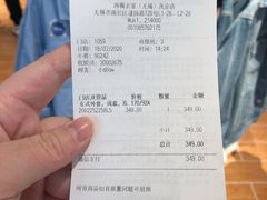 -C&A(茂业天地店)