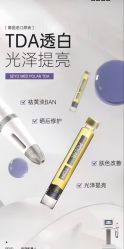 -半岛故事·法儿曼抗衰·indiba中心