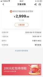 点击看大图 -蒙娜丽莎婚纱摄影(鲁邦店)