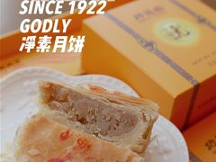 -功德林(南京西路店)