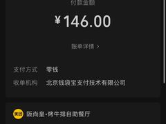 -阪尚皇·原切牛排·烤肉火锅自助(北京路店)