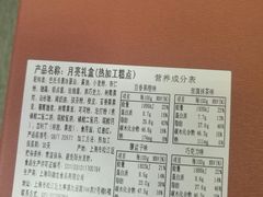 -檬舒舒MonChouChou(环球金融中心店)