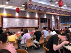 -乡党臊子面(丰庆公园店)