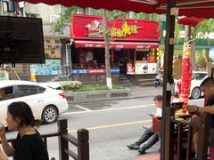-冒椒火辣(奎星楼街店)