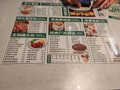 -西关明记肠粉(荔枝湾店)